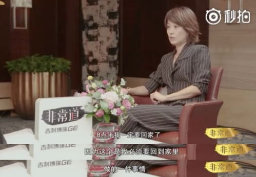 女人的选择:平衡生活与职业发展之道-第5张图片-佛山资讯网 女人的选择:平衡生活与职业发展之道-第5张图片-佛山资讯网