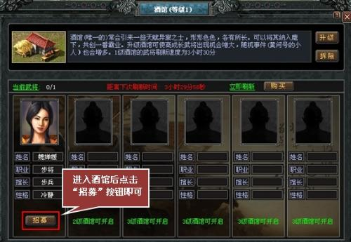 阿里游戏客户端三国志战略版深度解析-战略布局与资源管理技巧-第4张图片-佛山资讯网 阿里游戏客户端三国志战略版深度解析-战略布局与资源管理技巧-第4张图片-佛山资讯网