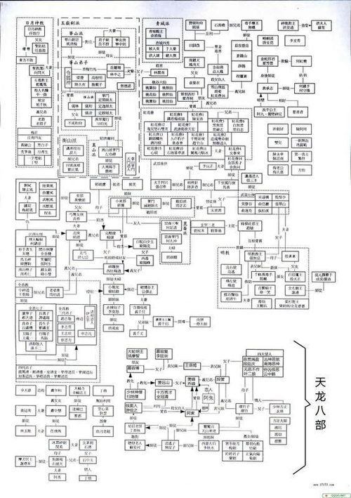 《雪中悍刀行》第二季第三集深度解析-剧情剖析与人物解读-第2张图片-佛山资讯网 《雪中悍刀行》第二季第三集深度解析-剧情剖析与人物解读-第2张图片-佛山资讯网