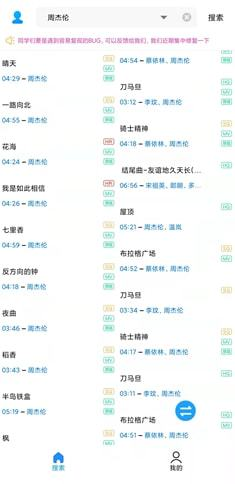 免费中文字幕大全高清MV资源搜索与利用-全面攻略解析-第5张图片-佛山资讯网 免费中文字幕大全高清MV资源搜索与利用-全面攻略解析-第5张图片-佛山资讯网