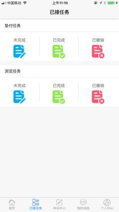 成直播人App免费使用指南-功能解析与操作步骤-第4张图片-佛山资讯网 成直播人App免费使用指南-功能解析与操作步骤-第4张图片-佛山资讯网