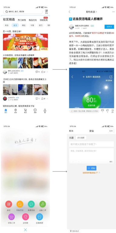 成直播人App免费使用指南-功能解析与操作步骤-第5张图片-佛山资讯网 成直播人App免费使用指南-功能解析与操作步骤-第5张图片-佛山资讯网