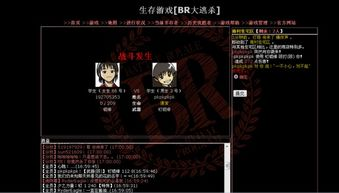 秘密的房间2游戏攻略,谜题解析与技巧分享-第3张图片-佛山资讯网 秘密的房间2游戏攻略,谜题解析与技巧分享-第3张图片-佛山资讯网