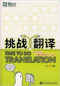粤语翻译,语言特色与文化传承-专业翻译技巧解析-第2张图片-佛山资讯网