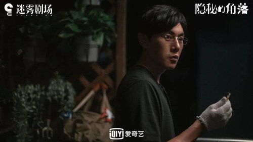 2024热剧推荐,精彩剧集不容错过-电视剧解析-第2张图片-佛山资讯网 2024热剧推荐,精彩剧集不容错过-电视剧解析-第2张图片-佛山资讯网
