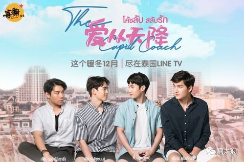 爱情电视剧：浪漫情感与生活现实的交织-创作与影响解析-第3张图片-佛山资讯网
