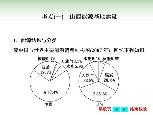 电影电视剧下载软件推荐与使用指南-最佳选择解析-第3张图片-佛山资讯网 电影电视剧下载软件推荐与使用指南-最佳选择解析-第3张图片-佛山资讯网