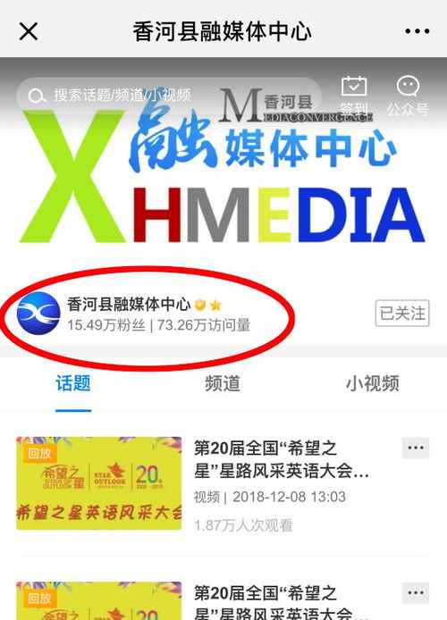 看电视免费直播频道,享受高品质视听体验-方法与技巧解析-第3张图片-佛山资讯网 看电视免费直播频道,享受高品质视听体验-方法与技巧解析-第3张图片-佛山资讯网
