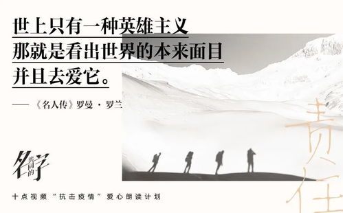 爱江山更爱美人,英雄的抉择与智慧-历史情感解析-第2张图片-佛山资讯网 爱江山更爱美人,英雄的抉择与智慧-历史情感解析-第2张图片-佛山资讯网