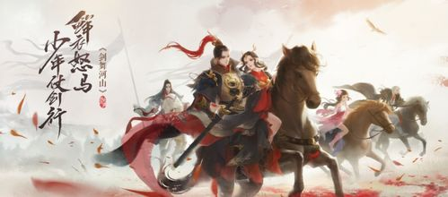 爱江山更爱美人,英雄的抉择与智慧-历史情感解析-第4张图片-佛山资讯网 爱江山更爱美人,英雄的抉择与智慧-历史情感解析-第4张图片-佛山资讯网
