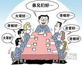 夫妻间的称呼选择,'爸爸'还是'老公'-关系亲密度解析-第1张图片-佛山资讯网 夫妻间的称呼选择,'爸爸'还是'老公'-关系亲密度解析-第1张图片-佛山资讯网