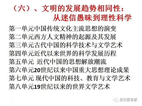 夫妻间的称呼选择,'爸爸'还是'老公'-关系亲密度解析-第3张图片-佛山资讯网 夫妻间的称呼选择,'爸爸'还是'老公'-关系亲密度解析-第3张图片-佛山资讯网