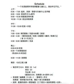 夫妻间的称呼选择,'爸爸'还是'老公'-关系亲密度解析-第4张图片-佛山资讯网 夫妻间的称呼选择,'爸爸'还是'老公'-关系亲密度解析-第4张图片-佛山资讯网