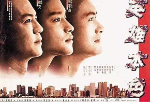 《余罪第二季》剧情解析与角色深度剖析-第3张图片-佛山资讯网 《余罪第二季》剧情解析与角色深度剖析-第3张图片-佛山资讯网