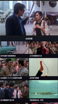 无限在线观看免费视频,安全与质量兼顾-资源获取指南-第3张图片-佛山资讯网 无限在线观看免费视频,安全与质量兼顾-资源获取指南-第3张图片-佛山资讯网
