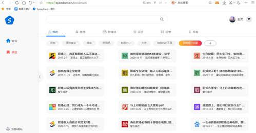 无字幕韩剧电视剧资源搜索攻略-合法渠道与技巧分享-第2张图片-佛山资讯网 无字幕韩剧电视剧资源搜索攻略-合法渠道与技巧分享-第2张图片-佛山资讯网