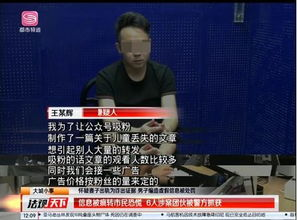 领导的漂亮妻子：社会现象与公众心态解析-第2张图片-佛山资讯网