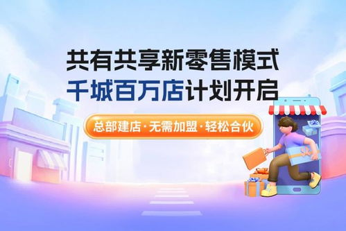 仙剑奇侠传4电视剧免费观看全攻略-线上平台解析-第2张图片-佛山资讯网