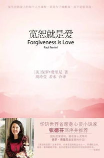 亲爱的回家电视连续剧-家庭情感纠葛与和解之路-第3张图片-佛山资讯网 亲爱的回家电视连续剧-家庭情感纠葛与和解之路-第3张图片-佛山资讯网
