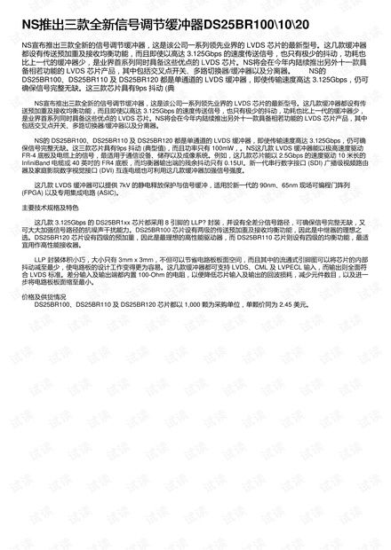日本韩国免费观看高清电视剧攻略-资源与方法解析-第3张图片-佛山资讯网 日本韩国免费观看高清电视剧攻略-资源与方法解析-第3张图片-佛山资讯网