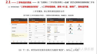奔跑吧第九季在线观看免费-合法途径解析与观看指南-第1张图片-佛山资讯网