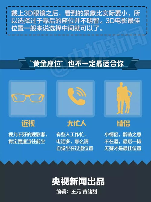 中文字幕国语免费影片搜索指南-轻松享受高品质视听体验-第1张图片-佛山资讯网