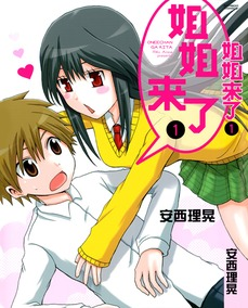海贼王漫画风之动漫连载:经典与创新并存-第2张图片-佛山资讯网 海贼王漫画风之动漫连载:经典与创新并存-第2张图片-佛山资讯网