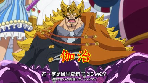 海贼王漫画风之动漫连载:经典与创新并存-第4张图片-佛山资讯网 海贼王漫画风之动漫连载:经典与创新并存-第4张图片-佛山资讯网