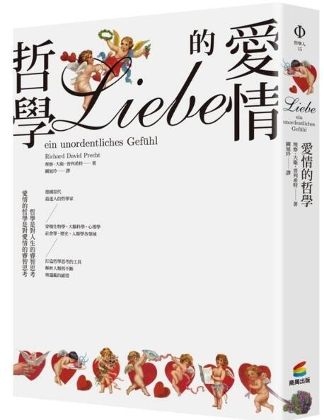日本爱情日剧，情感细腻与生活融合-魅力解析-第3张图片-佛山资讯网