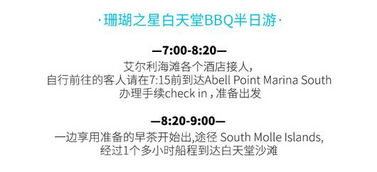 天堂中文在线官网,网络文学新体验-高效阅读指南-第1张图片-佛山资讯网 天堂中文在线官网,网络文学新体验-高效阅读指南-第1张图片-佛山资讯网