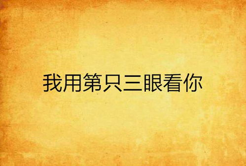 恶之花:象征意义与心理解析-文学与艺术中的善恶探讨-第3张图片-佛山资讯网 恶之花:象征意义与心理解析-文学与艺术中的善恶探讨-第3张图片-佛山资讯网