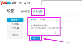 智能家居安全指南-保护您的家庭免受网络威胁-第3张图片-佛山资讯网