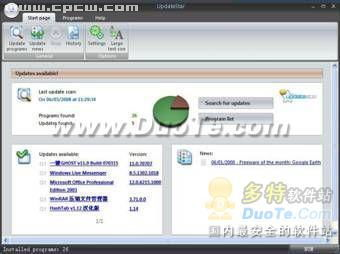 智能家居安全指南-保护您的家庭免受网络威胁-第4张图片-佛山资讯网