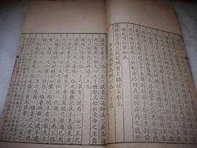 宫廷秘传,皇家智慧的瑰宝-揭秘古代技艺传承-第1张图片-佛山资讯网