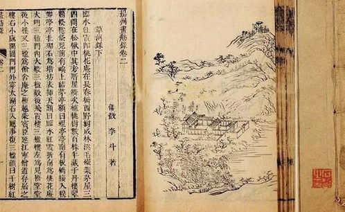 宫廷秘传,皇家智慧的瑰宝-揭秘古代技艺传承-第2张图片-佛山资讯网
