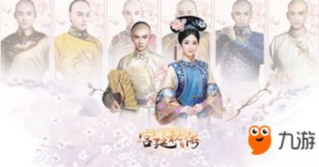 宫廷秘传,皇家智慧的瑰宝-揭秘古代技艺传承-第3张图片-佛山资讯网