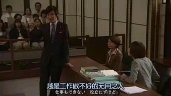 顶级绝伦推理片电视剧,烧脑盛宴等你一同见证-精选剧集解析-第3张图片-佛山资讯网 顶级绝伦推理片电视剧,烧脑盛宴等你一同见证-精选剧集解析-第3张图片-佛山资讯网