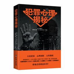 顶级绝伦推理片电视剧,烧脑盛宴等你一同见证-精选剧集解析-第4张图片-佛山资讯网 顶级绝伦推理片电视剧,烧脑盛宴等你一同见证-精选剧集解析-第4张图片-佛山资讯网
