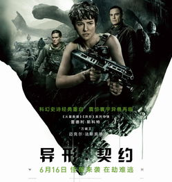 惊悚片推荐,刺激你的观影神经-不可错过的电影佳作-第5张图片-佛山资讯网 惊悚片推荐,刺激你的观影神经-不可错过的电影佳作-第5张图片-佛山资讯网