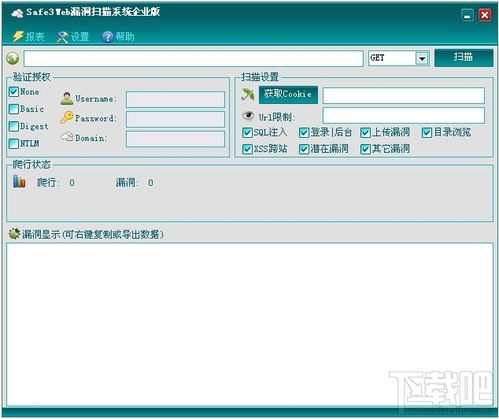 网络安全防护策略与实践解析-第5张图片-佛山资讯网 网络安全防护策略与实践解析-第5张图片-佛山资讯网