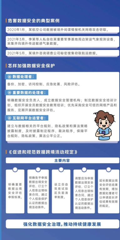 樱花动漫官网官方进入网页版全攻略-轻松访问步骤解析-第4张图片-佛山资讯网