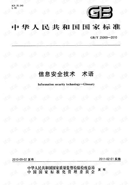 狂飙电视剧免费观看指南-合法途径与方法解析-第4张图片-佛山资讯网 狂飙电视剧免费观看指南-合法途径与方法解析-第4张图片-佛山资讯网