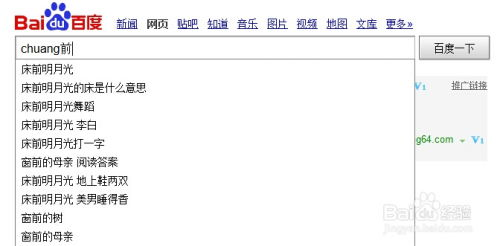 合法免费观看《都挺好》- 在线平台解决方案解析-第2张图片-佛山资讯网