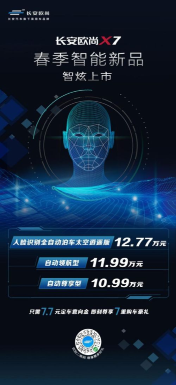 爱奇艺电视剧大全,一站式追剧体验-内容与功能解析-第2张图片-佛山资讯网