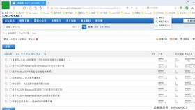 秘密の扉から会いにきて-探索未知世界的奥秘之旅-第2张图片-佛山资讯网 秘密の扉から会いにきて-探索未知世界的奥秘之旅-第2张图片-佛山资讯网