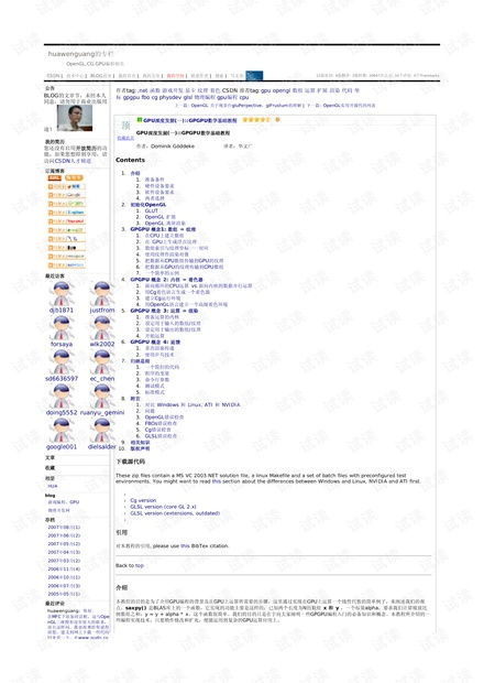 《花房姑娘》电影未删减版深度解析-艺术价值与观影体验-第3张图片-佛山资讯网 《花房姑娘》电影未删减版深度解析-艺术价值与观影体验-第3张图片-佛山资讯网