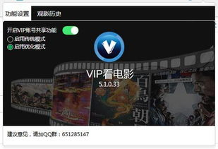 2022最新免VIP影视软件推荐与使用指南-第5张图片-佛山资讯网 2022最新免VIP影视软件推荐与使用指南-第5张图片-佛山资讯网