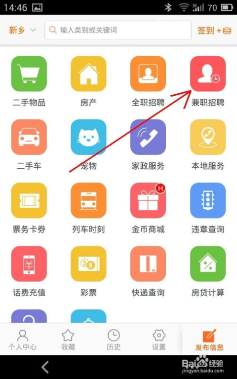 58同城最新招聘信息攻略-高效求职指南-第4张图片-佛山资讯网 58同城最新招聘信息攻略-高效求职指南-第4张图片-佛山资讯网