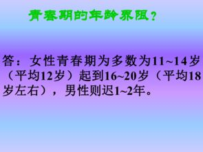 青春期教育,青少年成长引导-解决方案解析-第4张图片-佛山资讯网 青春期教育,青少年成长引导-解决方案解析-第4张图片-佛山资讯网
