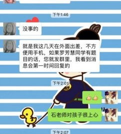 下课后的辅导动漫,创新学习方法-教育效率提升解析-第1张图片-佛山资讯网 下课后的辅导动漫,创新学习方法-教育效率提升解析-第1张图片-佛山资讯网